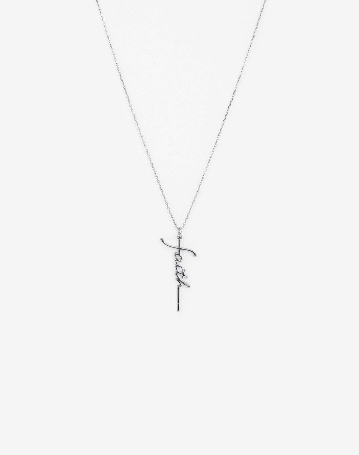 Faith Pendant Necklace